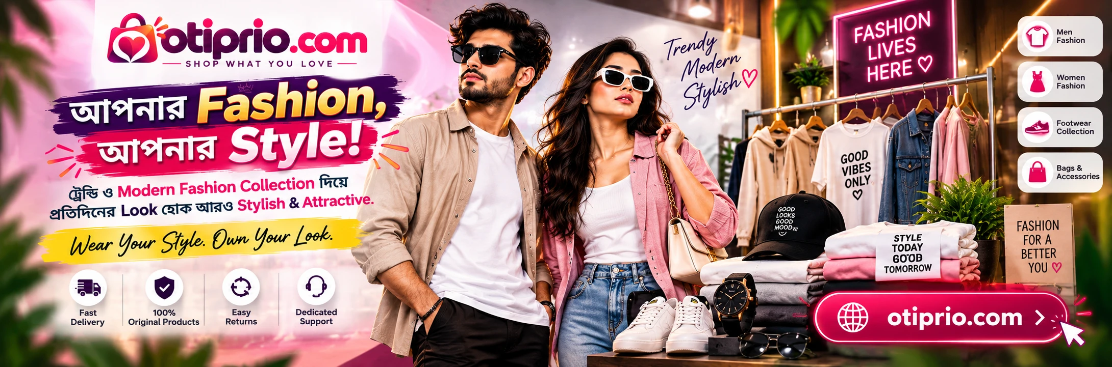 Promo banner