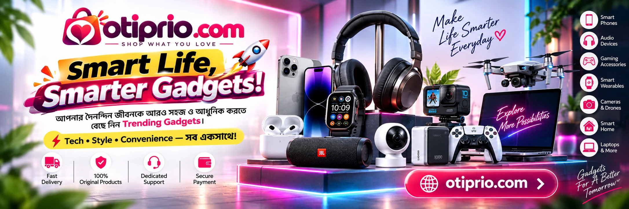 Promo banner