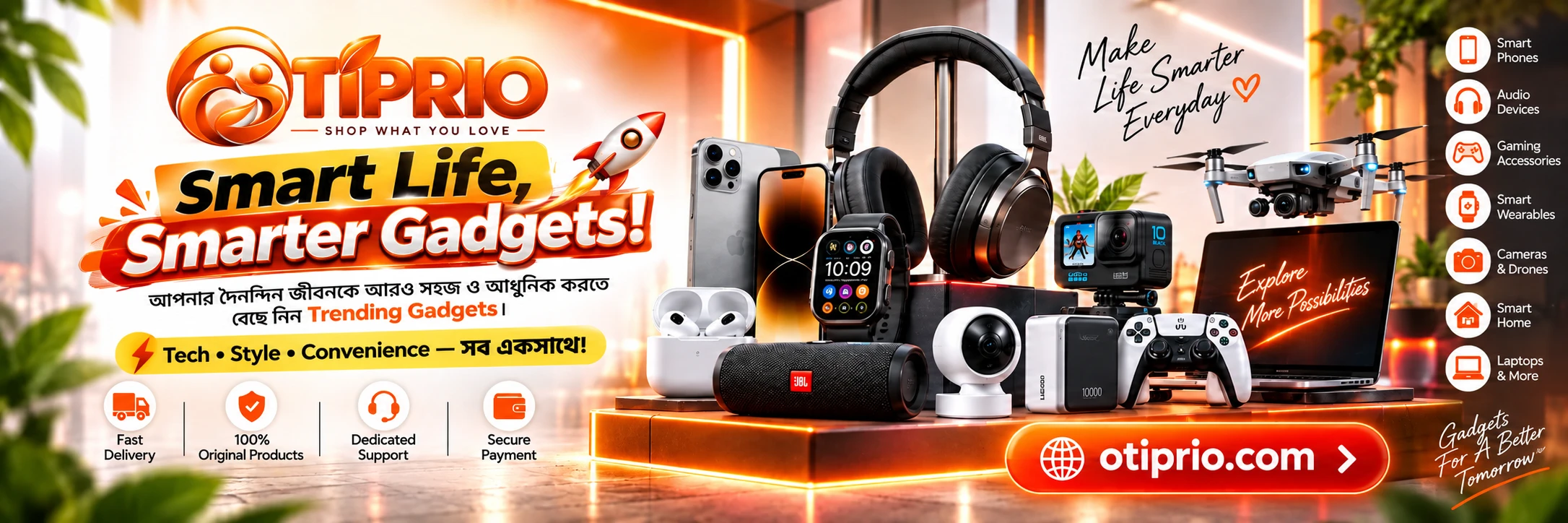 Promo banner