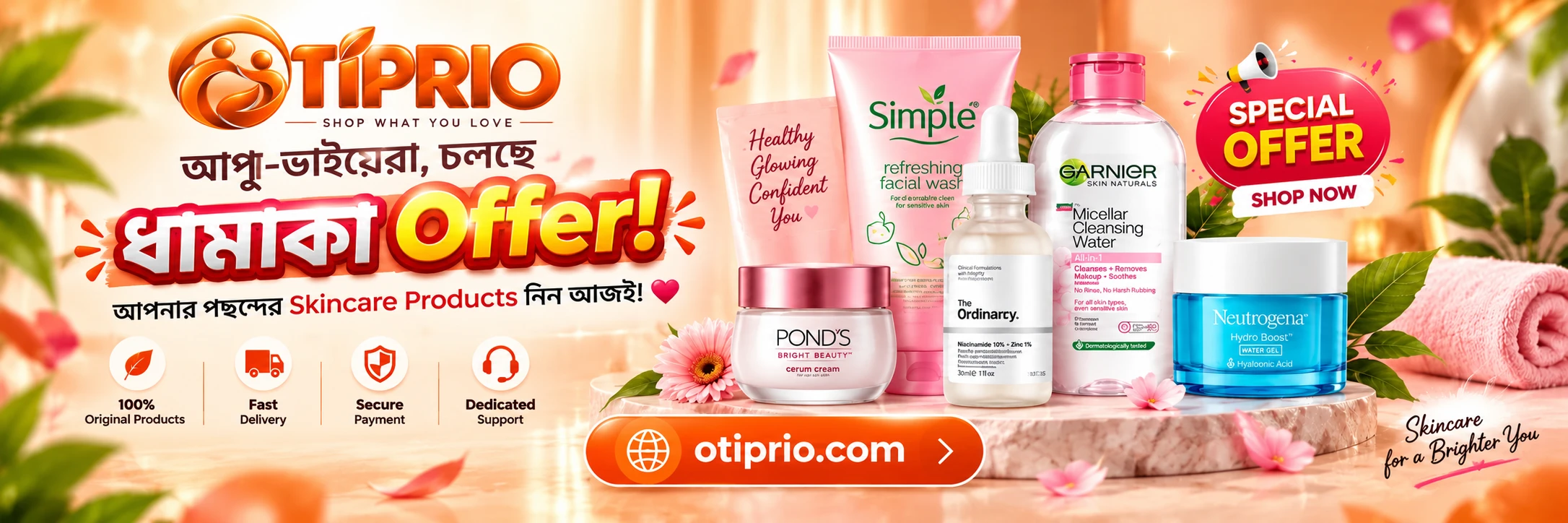 Promo banner