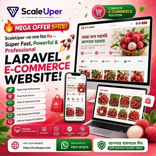 Promo Popup